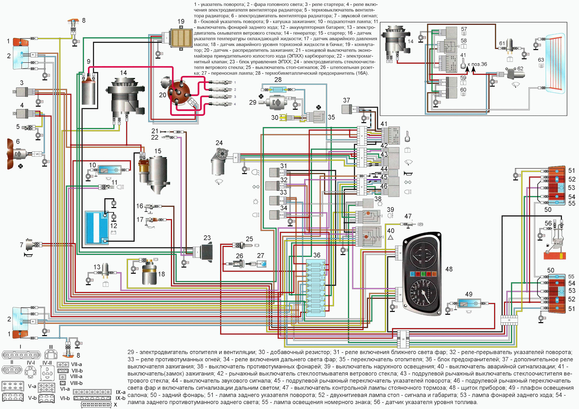 ЗАЗ 1102 Таврия. Обогрев. Зеркала Ваз 2108-09 Политех Т9БО. Схема ...