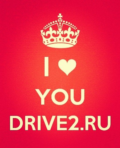 This love drives