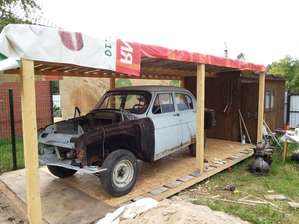 Попозже бока закрою. — ГАЗ 21