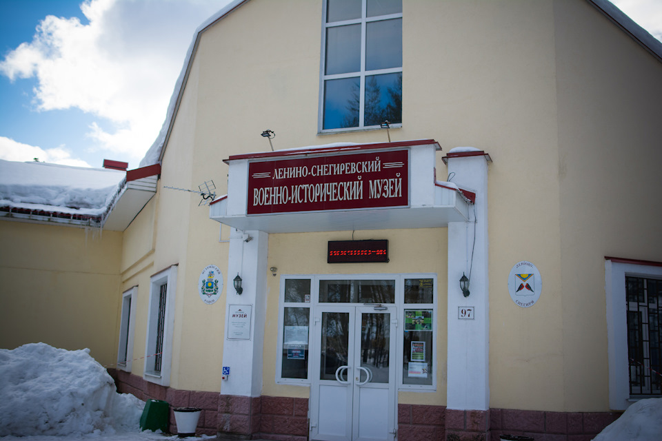 Ленино снегиревский музей