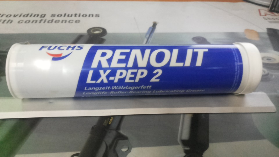 Смазка штоков. Fuchs RENOLIT LX-Pep 2. RENOLIT LX-Pep 2 (400г)/смазка. Смазка Fuchs RENOLIT LX-Pep 2, 1кг. Fuchs RENOLIT LX-pg2 400 гр.