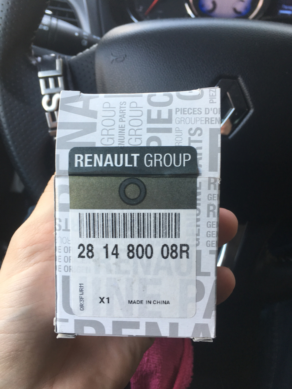 281480008R Динамик аудио высокочастотный RENAULT | Запчасти на DRIVE2