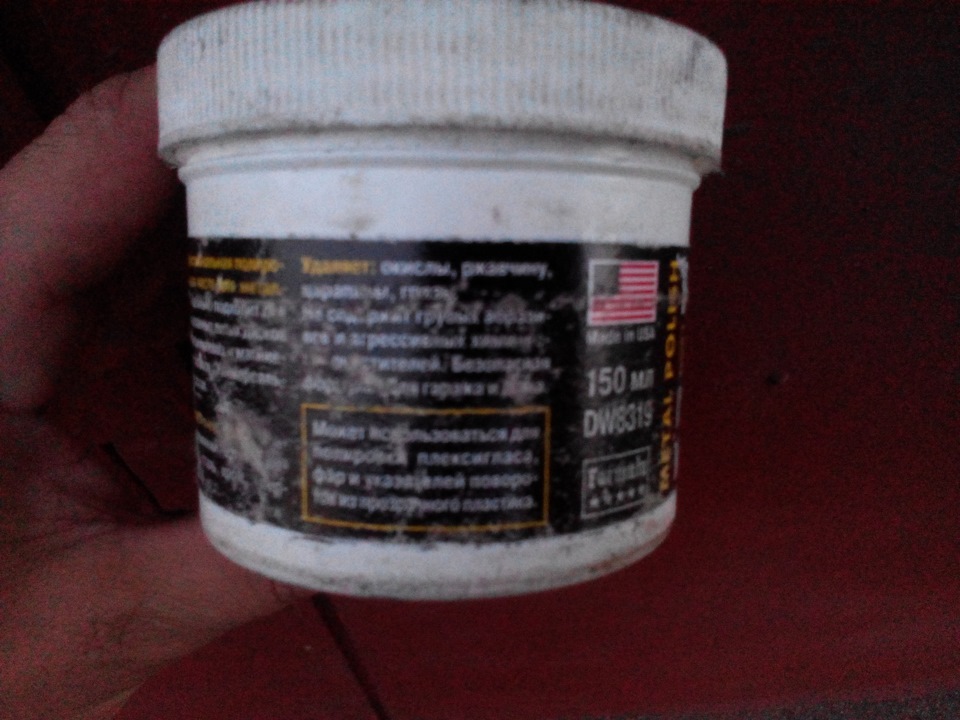 Восстановление блеска на решетке радиатора. — Daewoo Lanos, 1,5 л, 2007 ...