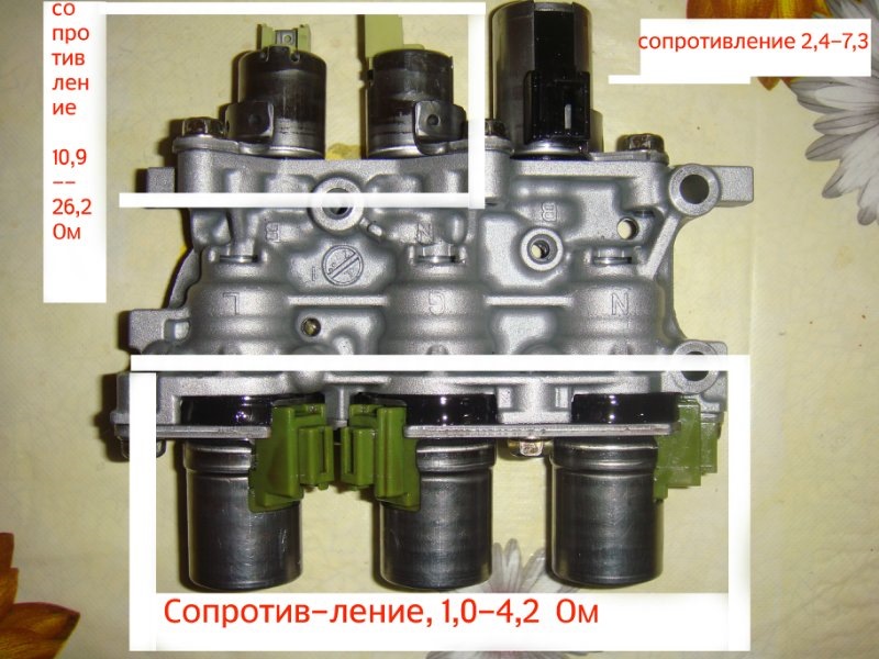 Соленоиды Акпп Мазда 3 Бл Купить Новые