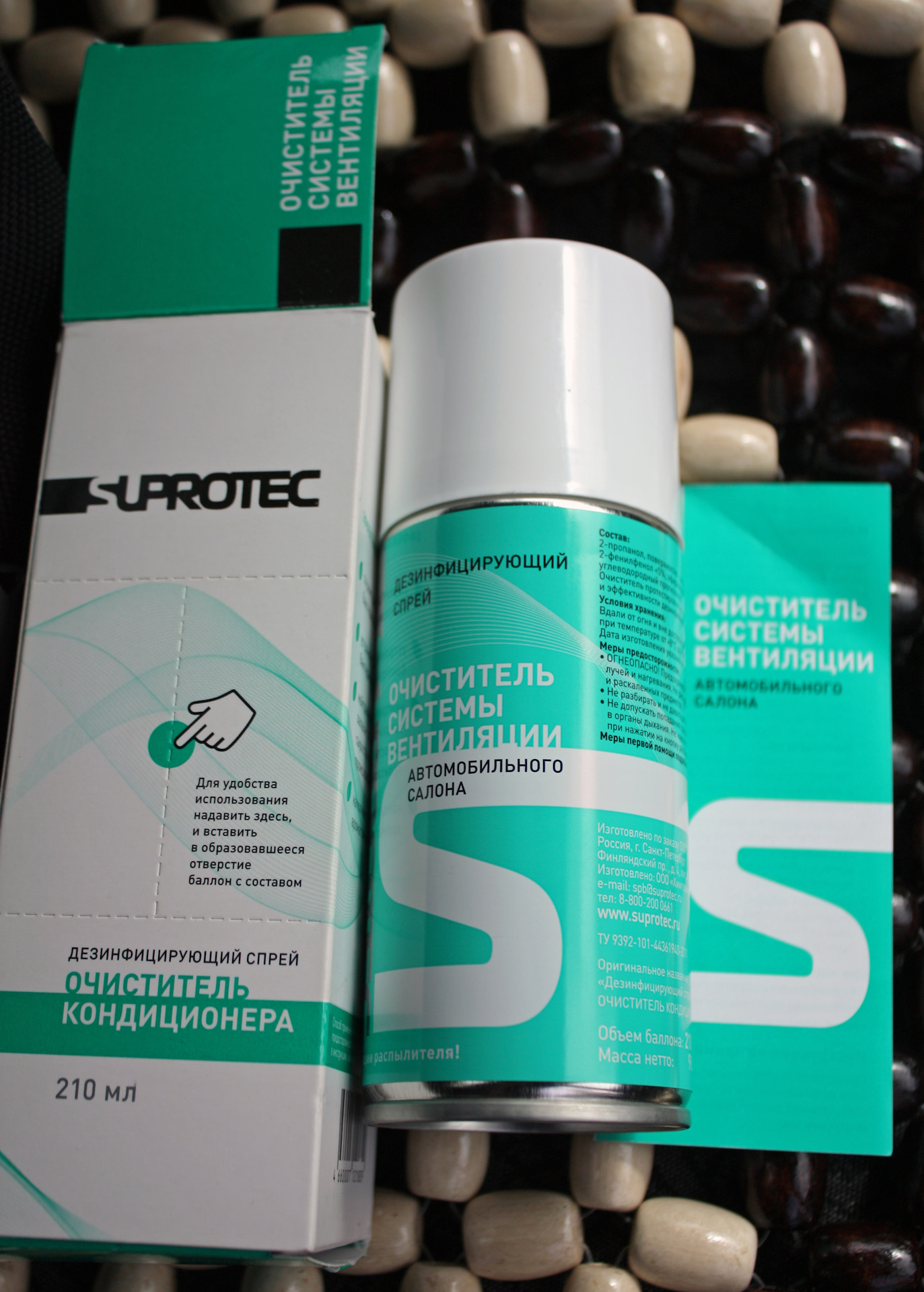 Очиститель suprotec. Очиститель автокондиционера Супротек. Suprotec кондиционер. Супротек для кондиционера. Дезинфицирующий спрей для кондиционера.