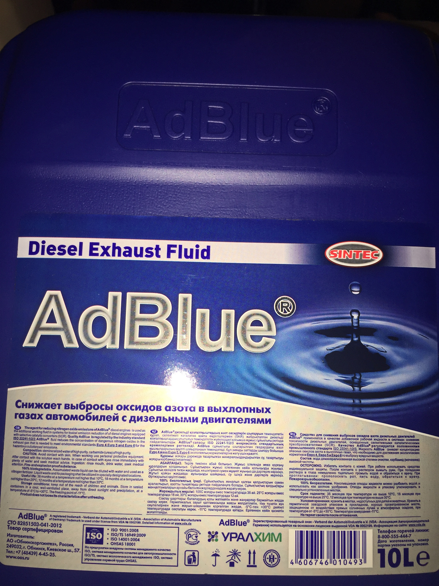 Ad blue это. Мочевина Sintec ADBLUE 20л. Sintec ADBLUE 20 Л. ADBLUE Sintec жидкость для системы SCR дизельных двигателей 20л. Жидкость адсорбирующая ADBLUE Sintec 20 л.