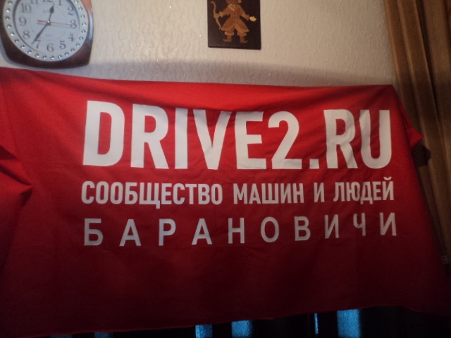 Флажок — Lada 21051, 1,8 л, 1984 года | другое | DRIVE2