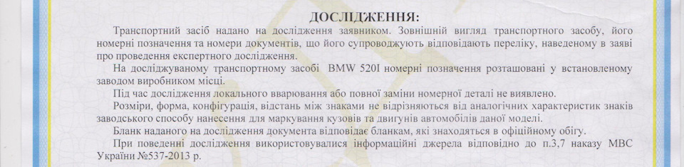 Фото в бортжурнале BMW 5 series (E34)