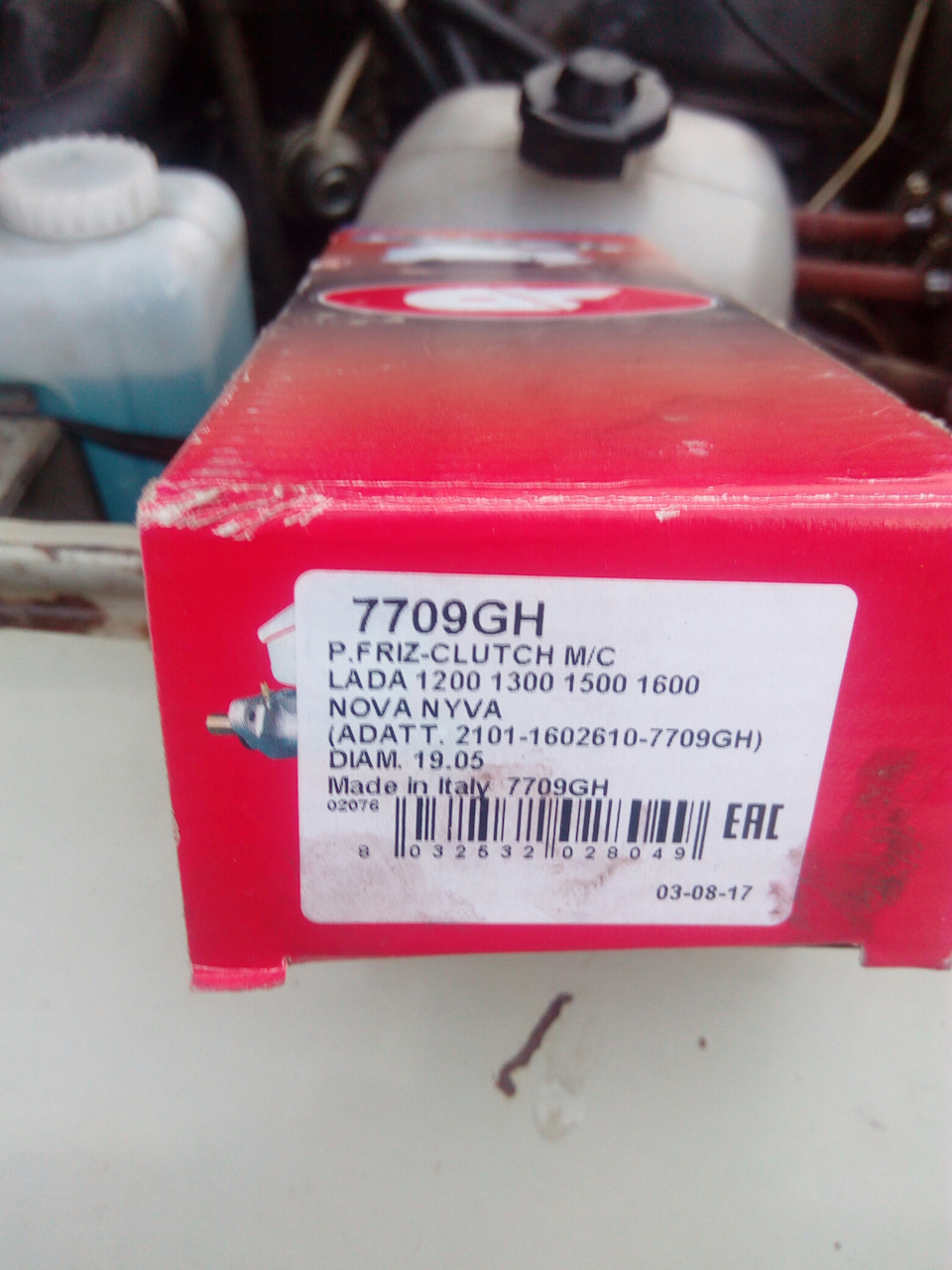 7709GH Тормозной цилиндр LPR | Запчасти на DRIVE2