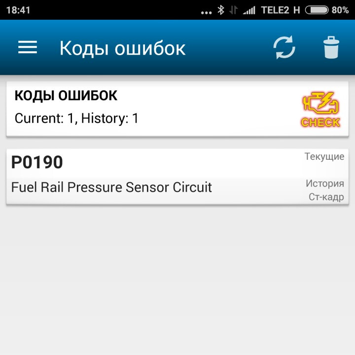 Current error. TP link APK. FRN линк. Installer. Download installer