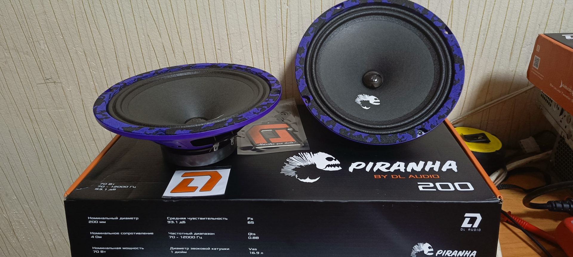 Dl audio piranha 165