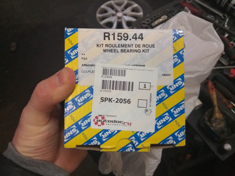 Замена ступичного подшипника — Peugeot 308 SW (1G), 1,6 л, 2009 года ...