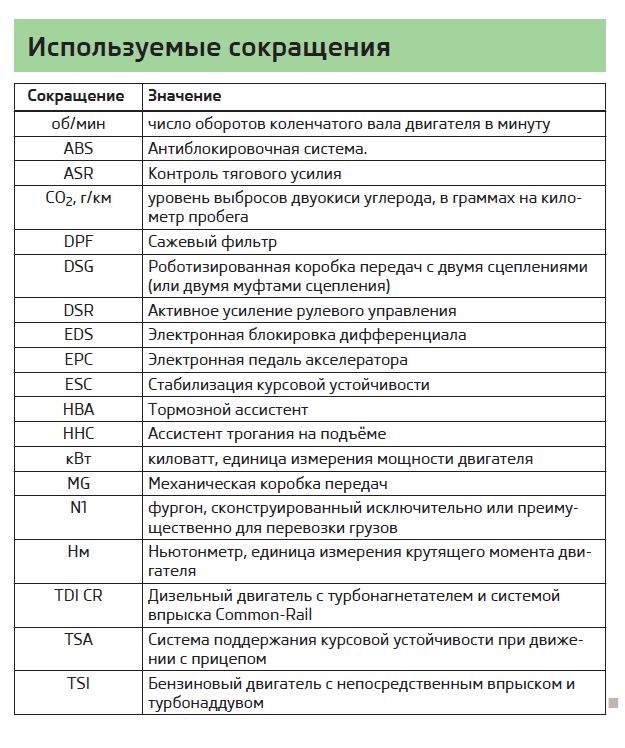 Fjb что означает аббревиатура