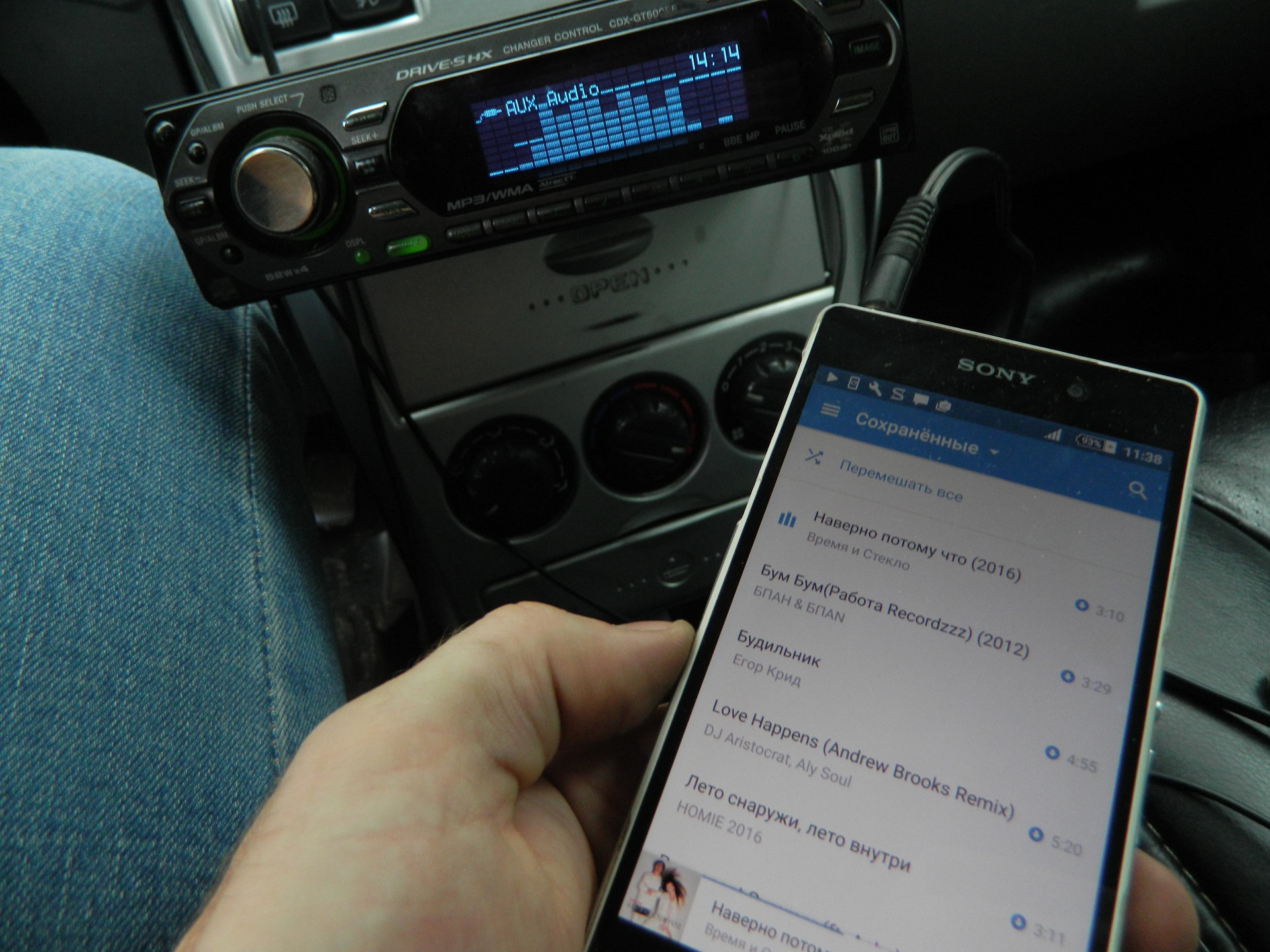 Как переключить аукс. Sony cdx gt500ee. Магнитола сони cdx-gt500ee. Aux Audio на Sony cdx-gt500ee. Cdx-gt500 aux Lite.