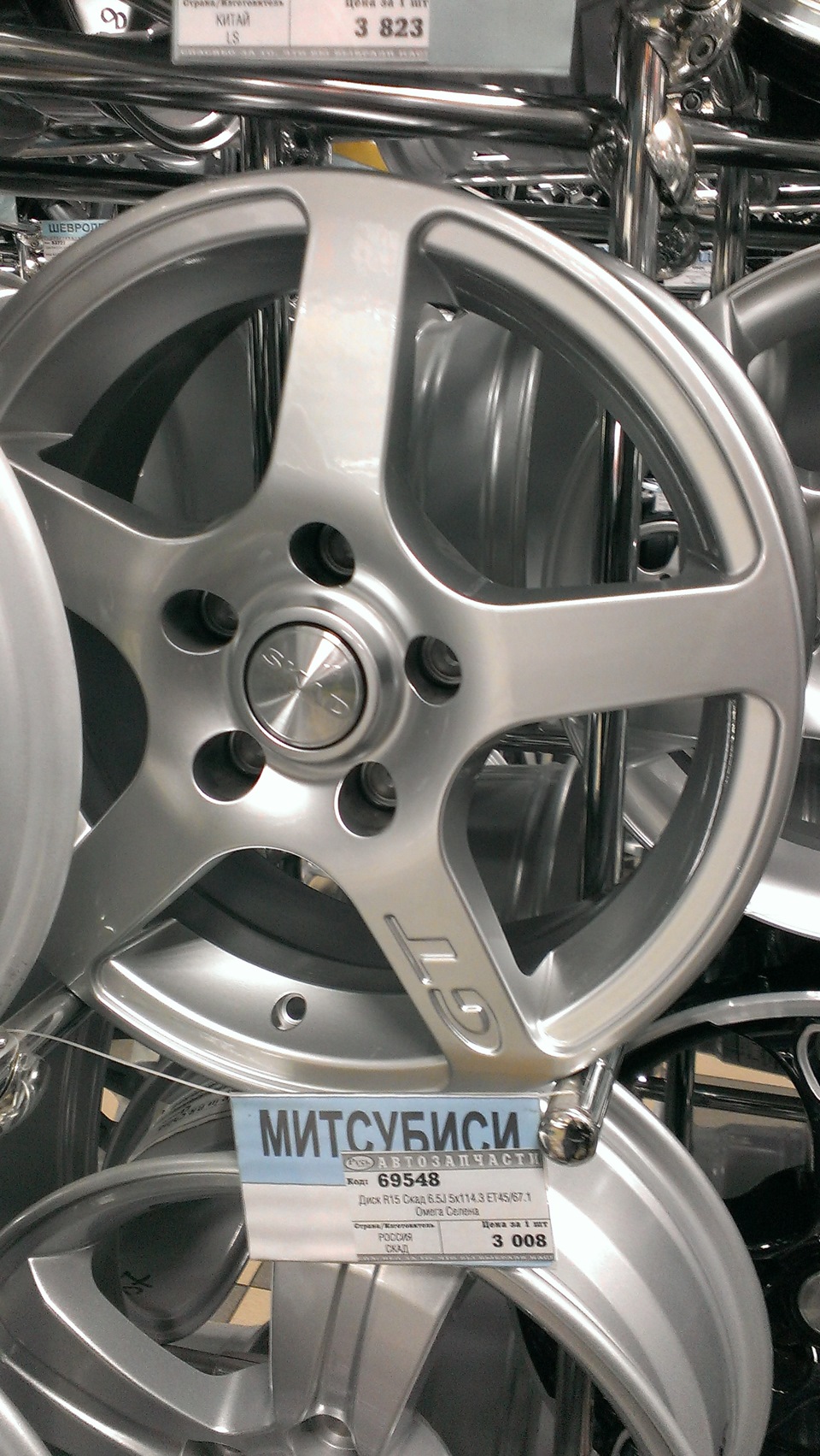 Новые диски зима — Mitsubishi Lancer IX, 2 л, 2005 года | колёсные ...