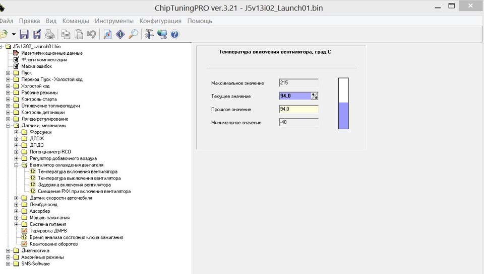 какая мощность вентилятора охлаждения двигателя ваз 2110. Смотреть фото какая мощность вентилятора охлаждения двигателя ваз 2110. Смотреть картинку какая мощность вентилятора охлаждения двигателя ваз 2110. Картинка про какая мощность вентилятора охлаждения двигателя ваз 2110. Фото какая мощность вентилятора охлаждения двигателя ваз 2110 какая мощность вентилятора охлаждения двигателя ваз 2110. Смотреть фото какая мощность вентилятора охлаждения двигателя ваз 2110. Смотреть картинку какая мощность вентилятора охлаждения двигателя ваз 2110. Картинка про какая мощность вентилятора охлаждения двигателя ваз 2110. Фото какая мощность вентилятора охлаждения двигателя ваз 2110