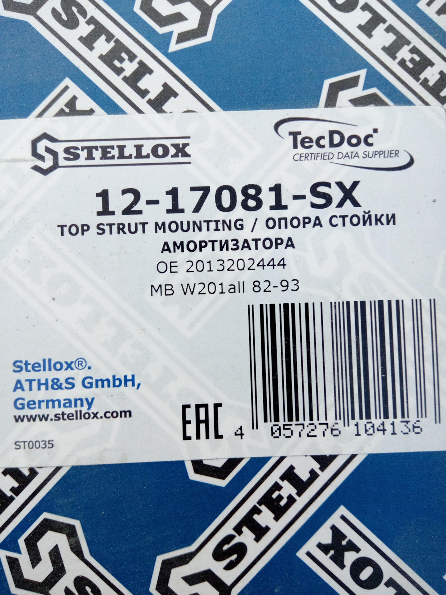 STELLOX запчасти. 5131a6 STELLOX. STELLOX каталог. Стразы СТЕЛЛОКС.