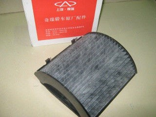 Фото в бортжурнале Chery Amulet