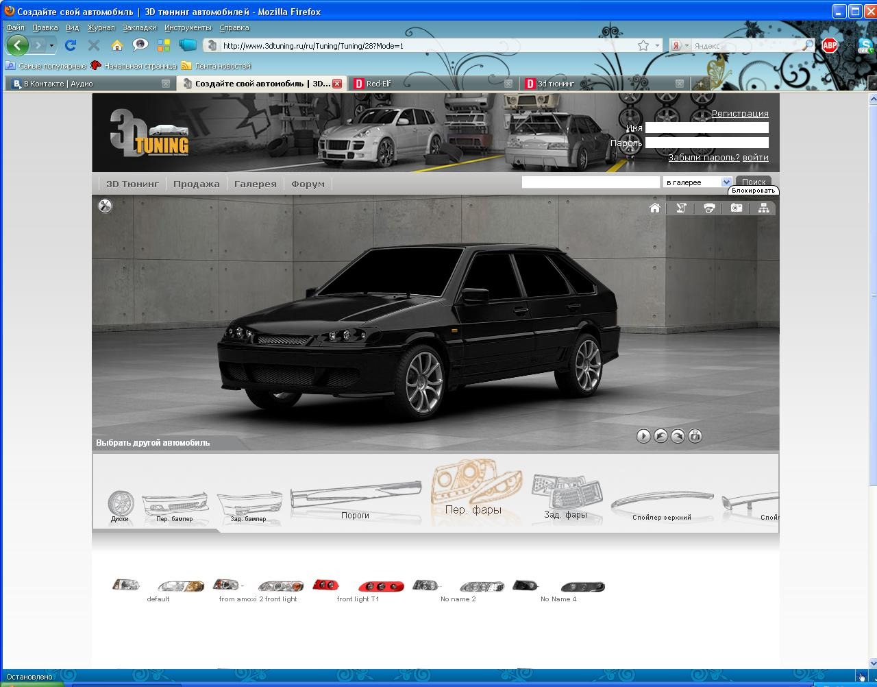 Создать свою машину. Виртуальный тюнинг автомобилей. 3d тюнинг авто. Онлайн тюнинг автомобилей. Программа тюнинга авто.