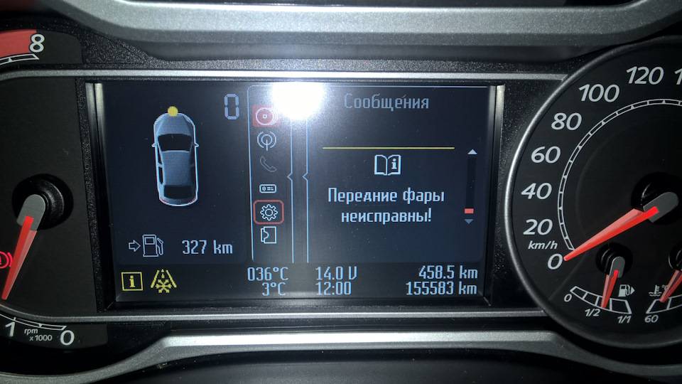 Неисправность системы 4wd mitsubishi outlander 3. Неисправность системы 4wd mitsubishi outlander 3. Неисправен 4. Система 4wd перегрета митсубиси аутлендер 3. Неисправен 4.