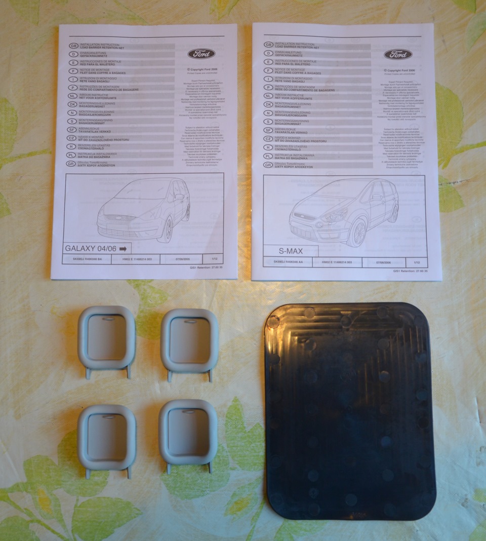 Фото в бортжурнале Ford Galaxy (Mk III)