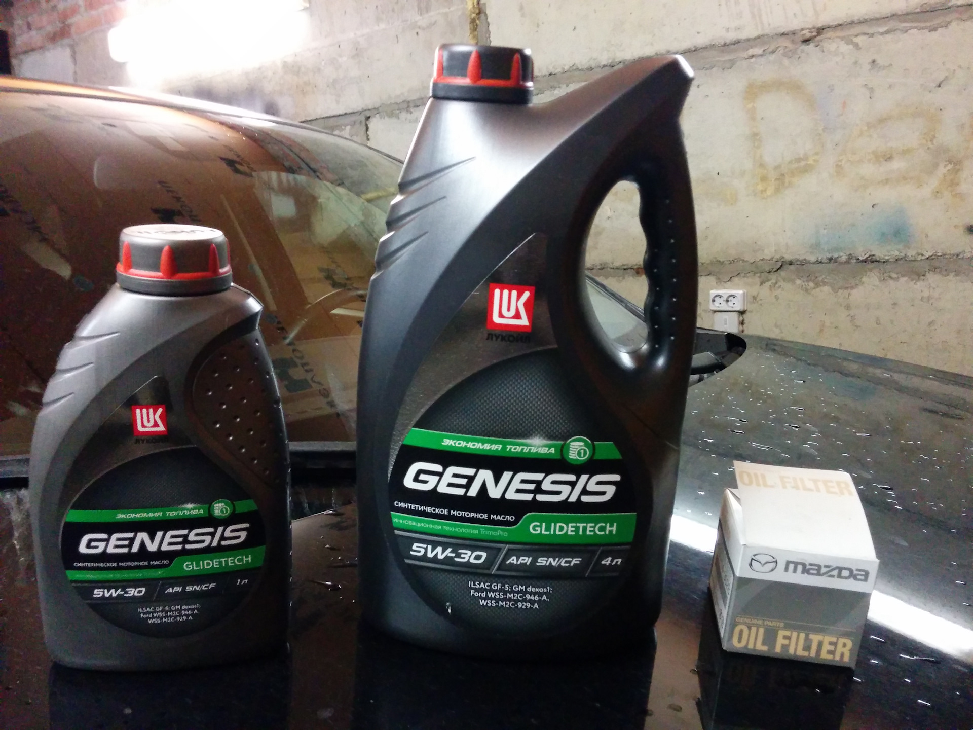 Genesis glidetech 5w