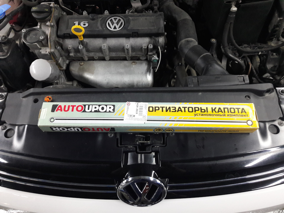 Упоры капота — Volkswagen Jetta VI, 1,6 л, 2014 года | тюнинг | DRIVE2