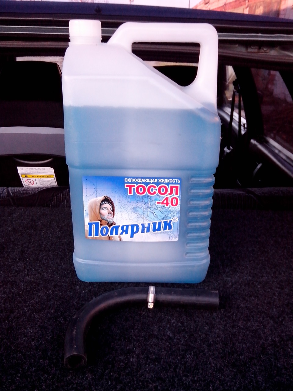 замена тосола готовимся к зиме маненько — Lada 2114, 1,6 л, 2007 года ...