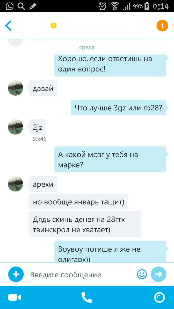 Пока одни отдыхают другие работают ) — Toyota Chaser (100), 3 л, 1998 года  | прикол | DRIVE2