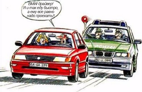 О водителях BMW (В картинках) :- - DRIVE2 