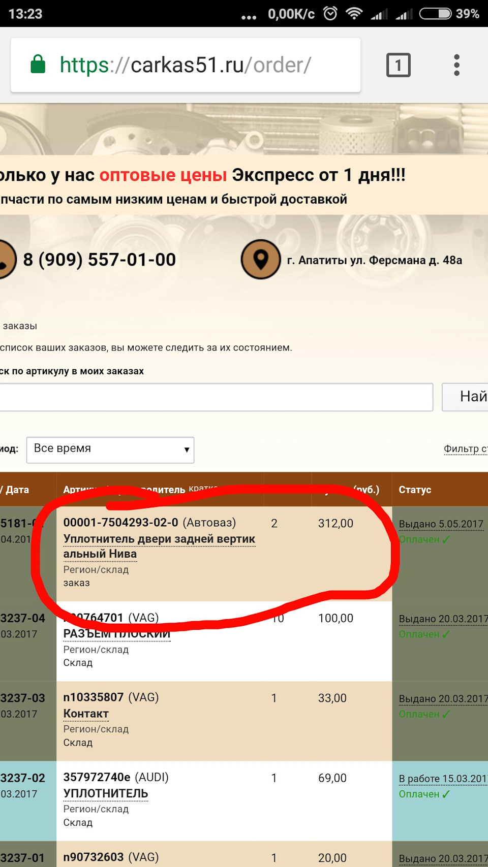 Рки 19т и рки 19 в чем разница. Смотреть фото Рки 19т и рки 19 в чем разница. Смотреть картинку Рки 19т и рки 19 в чем разница. Картинка про Рки 19т и рки 19 в чем разница. Фото Рки 19т и рки 19 в чем разница