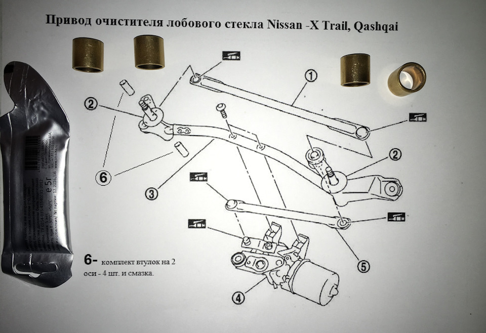 Ремкомплект трапеции Nissan X-Trail T31, Qashqai на Nissan Qashqai (1G ...