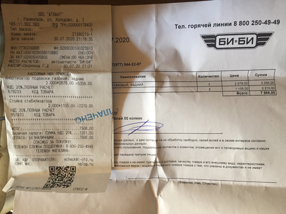 Маленький ремонт — DRIVE2