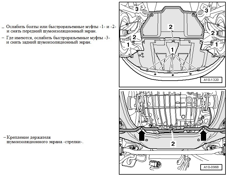 зачем нужен пыльник двигателя. 8ea121as 960. зачем нужен пыльник двигателя фото. зачем нужен пыльник двигателя-8ea121as 960. картинка зачем нужен пыльник двигателя. картинка 8ea121as 960. зачем нужен пыльник двигателя. 8ea121as 960. зачем нужен пыльник двигателя фото. зачем нужен пыльник двигателя-8ea121as 960. картинка зачем нужен пыльник двигателя. картинка 8ea121as 960.