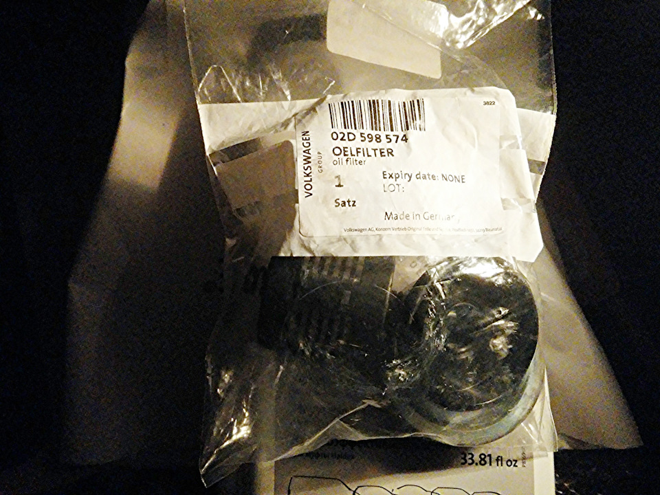 02D598574 — Audi TT (2G). Запчасти на фото: 02D598574