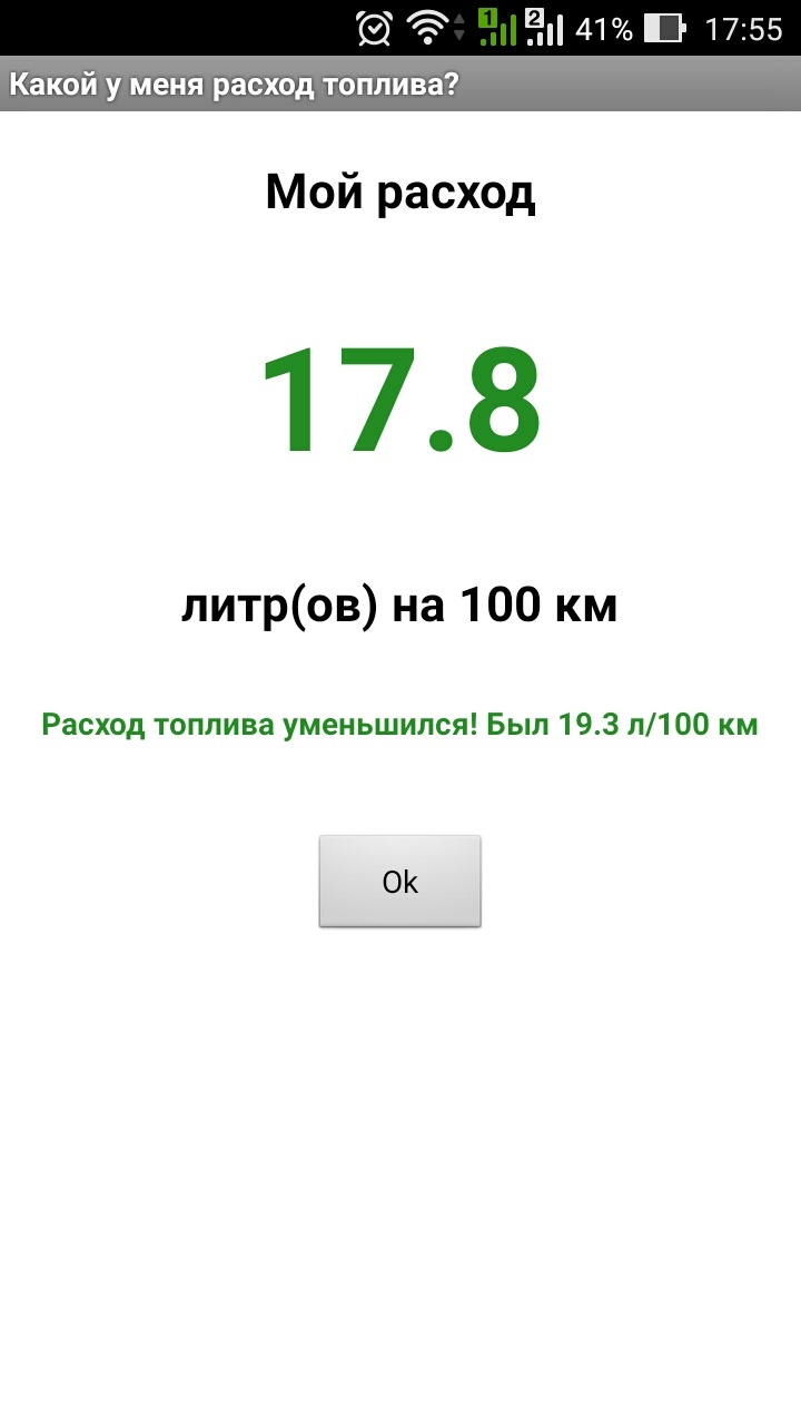 Расход топлива. Водитель vs тормоза — Opel Frontera A, 2,4 л, 1992 года ...