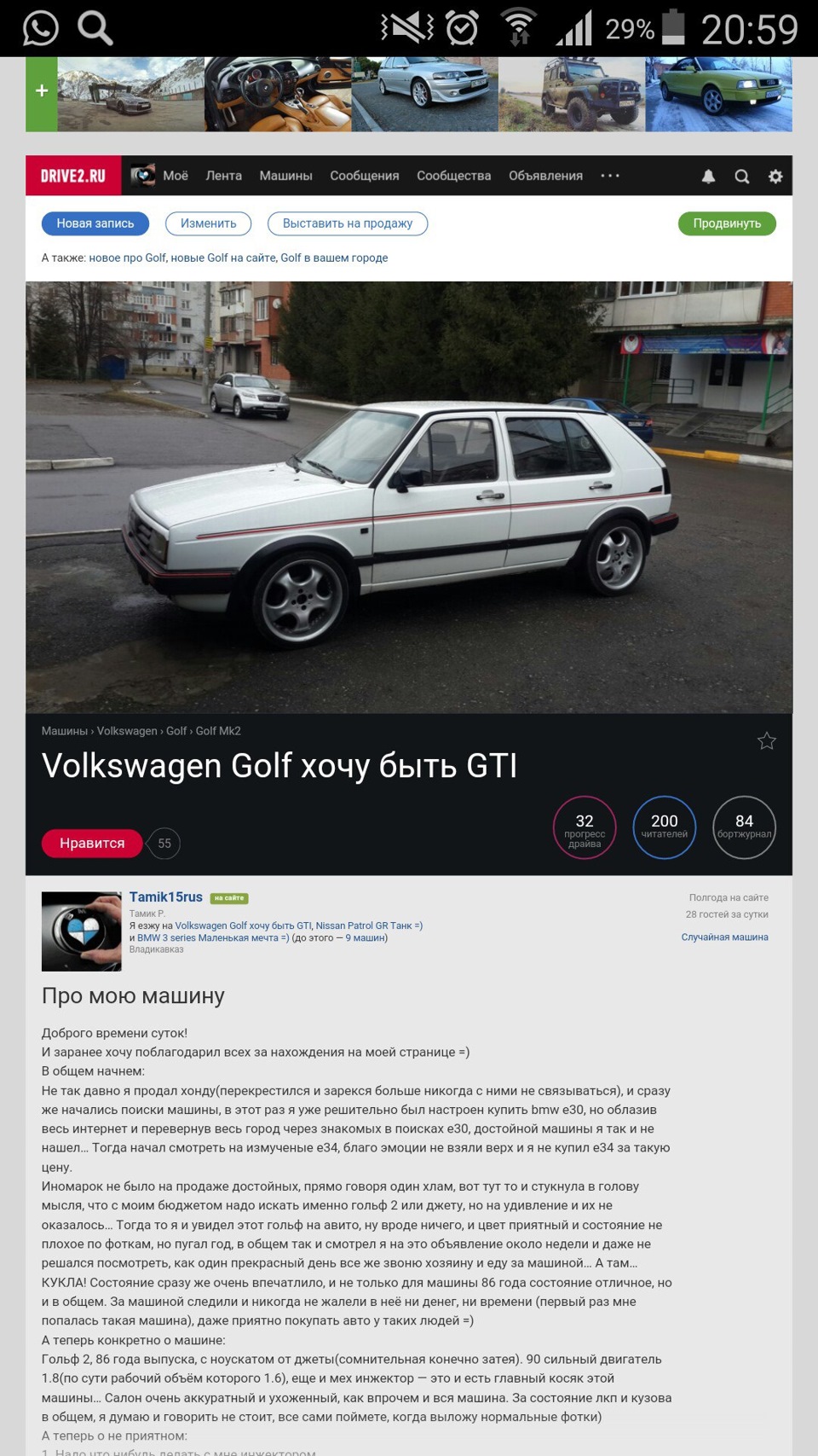 Черные накладки задних стоек! — Volkswagen Golf Mk2, 1,8 л, 1986 года |  аксессуары | DRIVE2