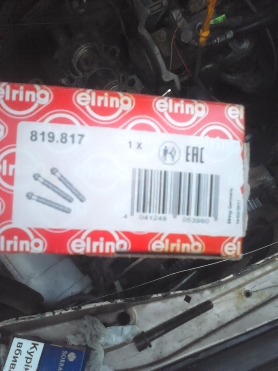 Фото в бортжурнале Audi 100 (C3)