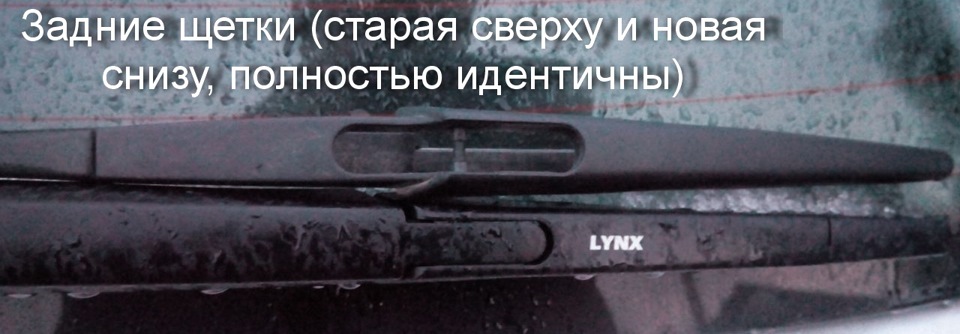 какие дворники пежо 308. Смотреть фото какие дворники пежо 308. Смотреть картинку какие дворники пежо 308. Картинка про какие дворники пежо 308. Фото какие дворники пежо 308