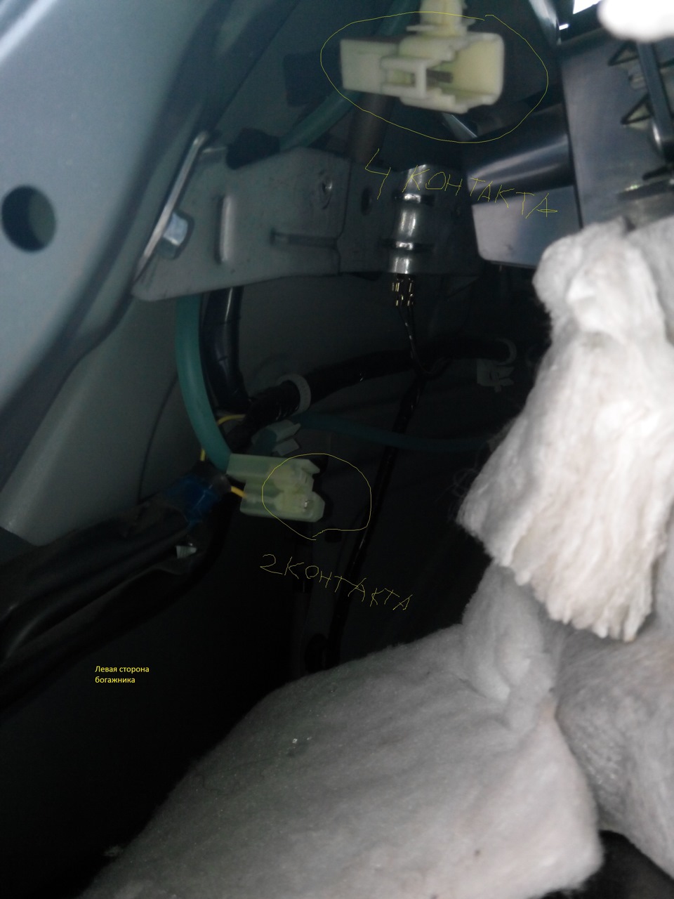 Подключение Фаркопа — DRIVE2