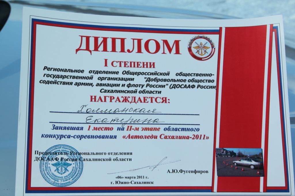 компания сертификат соответствия. сертификат. грамота департамента образования. профлист ту 1120-002-77148144-2005 сертификат соответствия. грамота конкурс чтецов в детском саду.