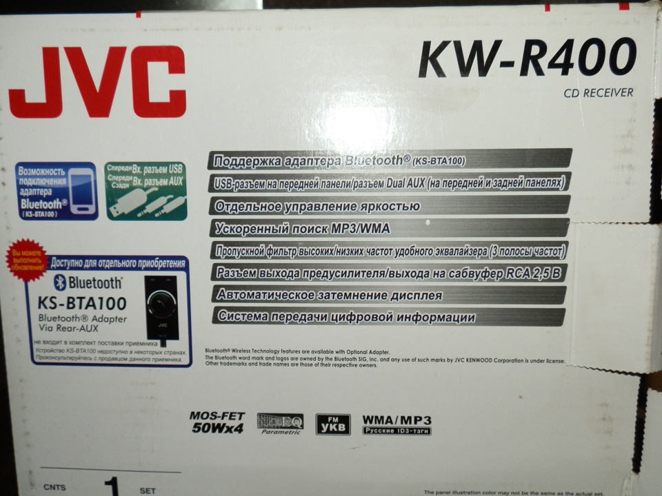 Jvc kw r400 инструкция по применению автомагнитола