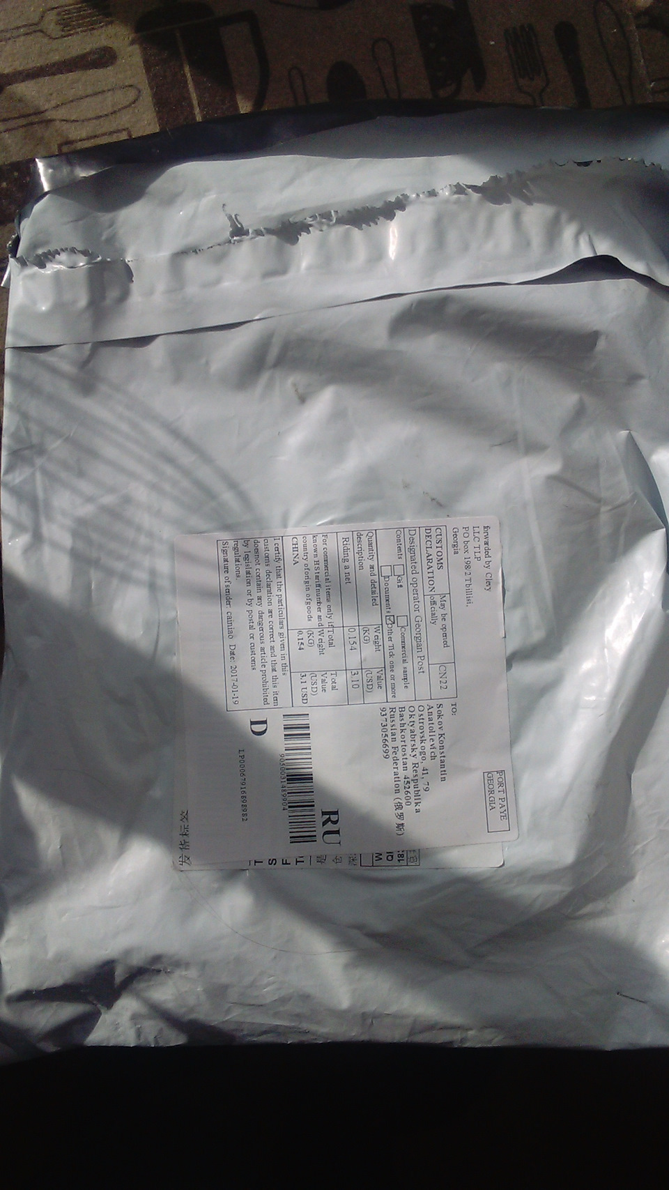 Фото в бортжурнале Nissan Cefiro (A32)