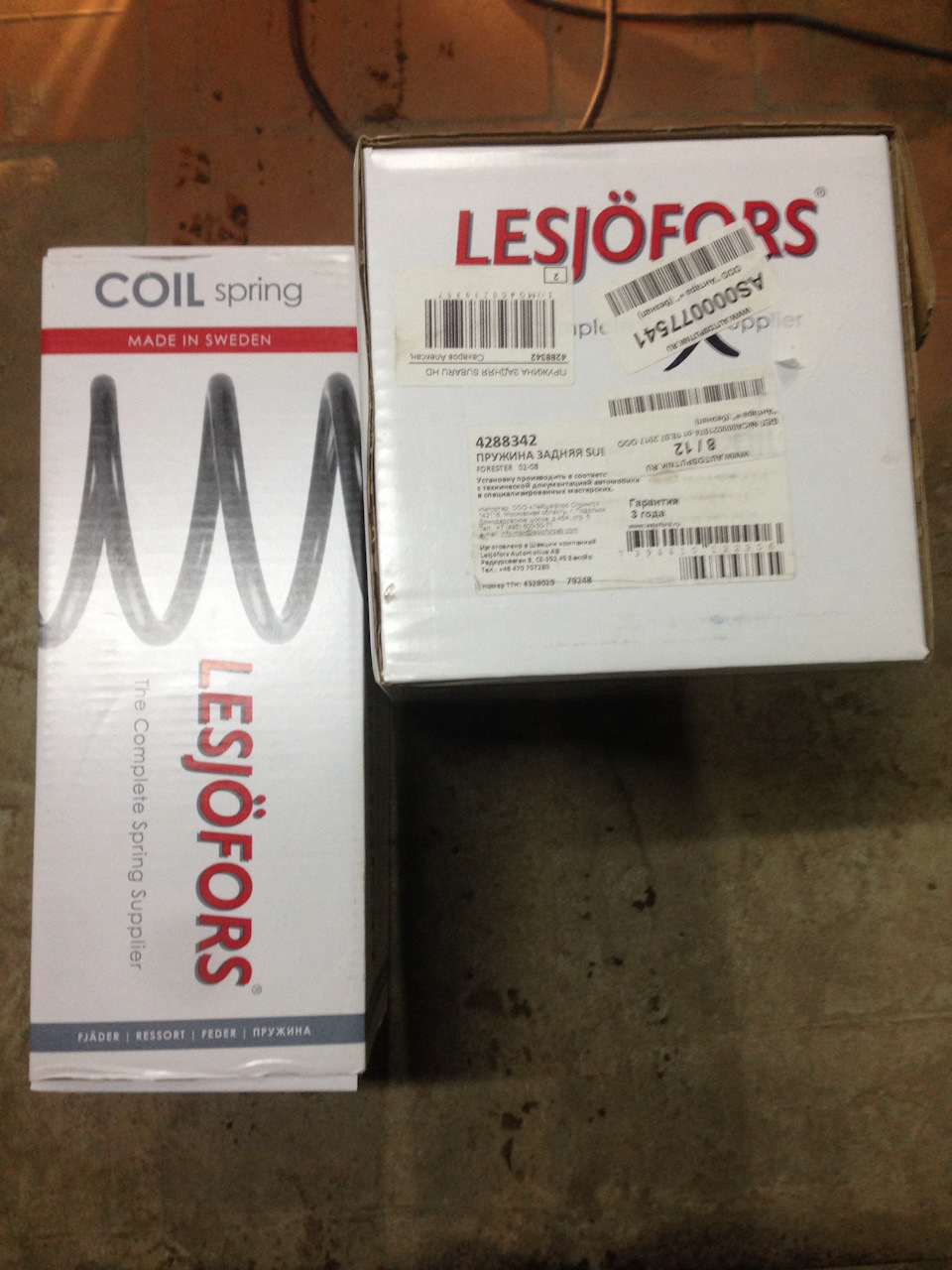 Дружбан посоветовал — Subaru Forester (SG). Запчасти на фото: 4288342