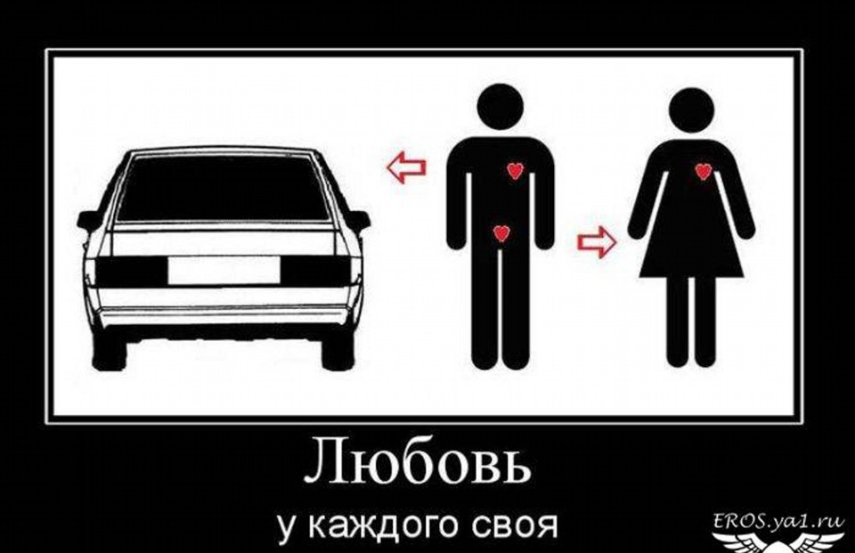 Игра слов. Красивые цитаты про сердце. Фразы про сердце. Каждый любит всех. Любовь к ребенку.