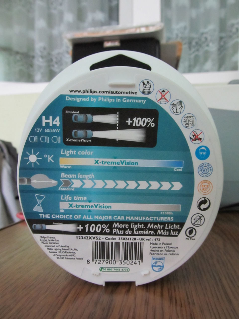 Замена галогенок на Philips x-treme vision +100%: — Lada 2107, 1,5 л ...