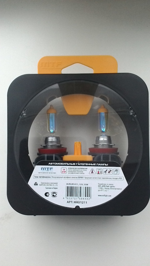 HAU1211 Галогенные автолампы серия AURUM H11, 12V, 55W, комплект 2 шт ...