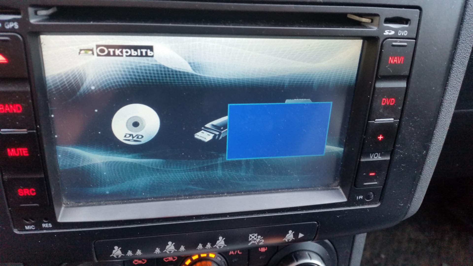 Магнитола не работает экран. Магнитола не работает экран. Рамка mydean honda pilot. Prology mdn - 1710 т. Автомагнитола mydean 7105.