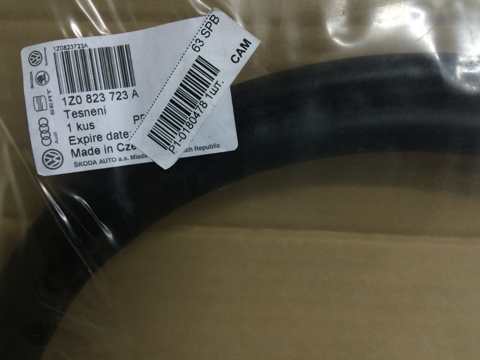 1Z0823723A Прокладка VAG | Запчасти на DRIVE2