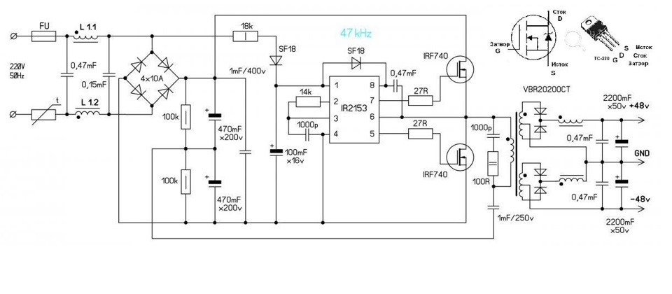 Ir2161 блок питания схема